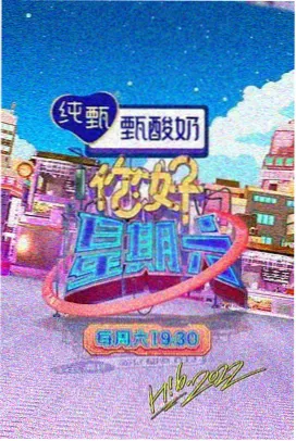平凡的荣耀-特别篇